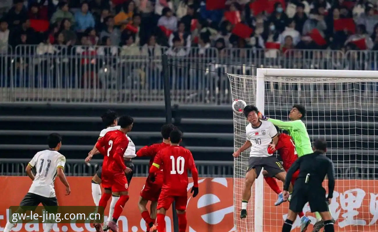 乐竞体育iOS下载 U17世界杯抽签结果详解:中国男女足分组形势与观赛攻略