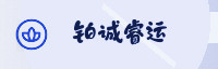 合作伙伴