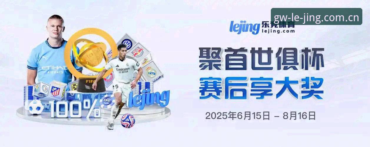 乐竞体育操作常见问题 乐竞体育操作常见问题:新手vs老手全面对比,避开90%的坑