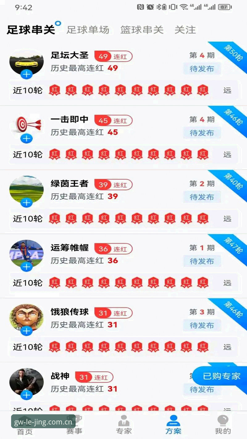 乐竞体育最新版下载 乐竞体育最新版下载完整指南:从安装到使用的深度解析