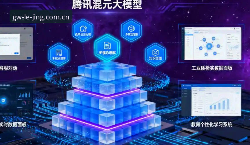 揭秘：LEJING下载背后的技术架构与安全策略