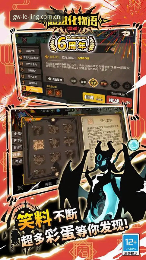 乐竞体育平台入口实用指南：零基础快速上手乐竞官网
