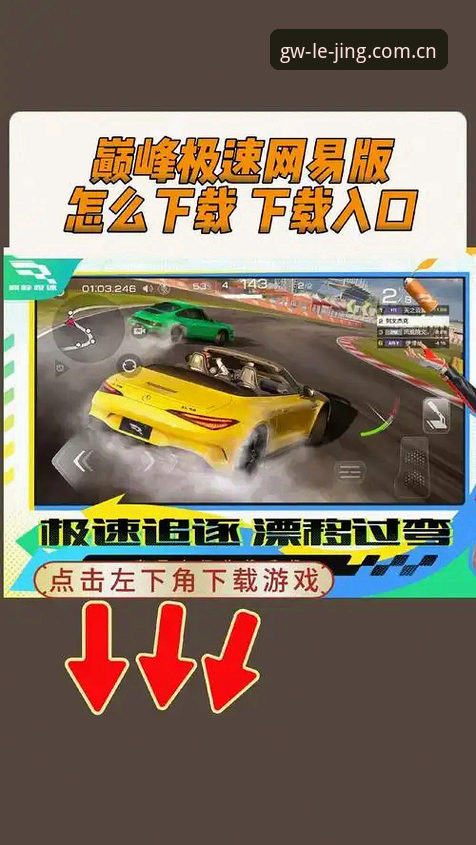 乐竞体育官网手机版iOS版全面评测：移动竞技体验的升级与突破